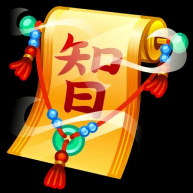 Wisdom Scroll — Timeless Book Telegram gift model
