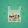 Baggy Bag
