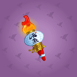 Paper Lantern